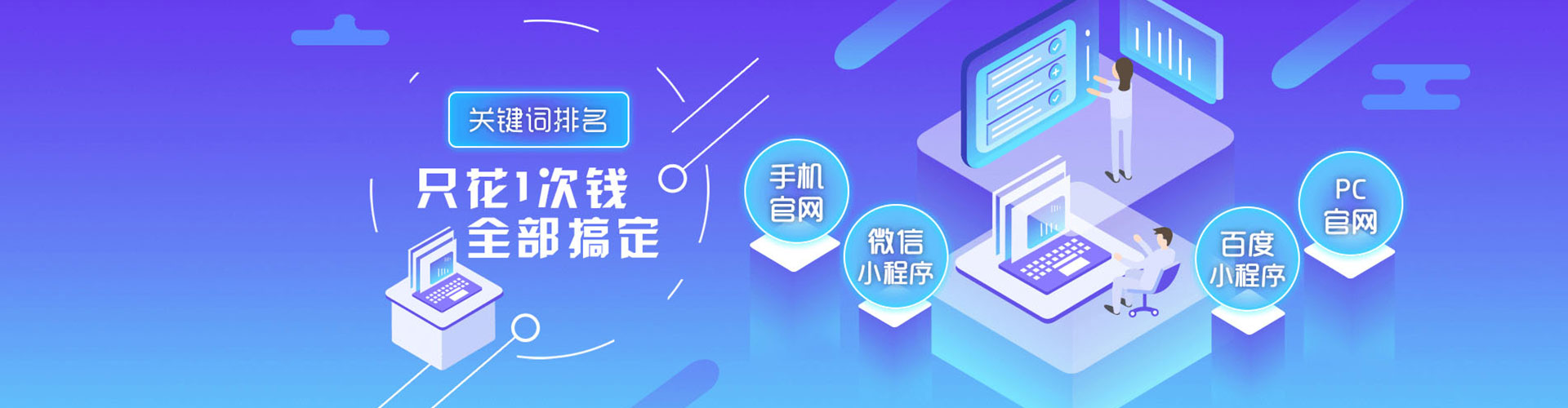 渝中信息流代理