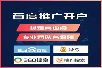 金融行业SEM运营的技巧与成功案例