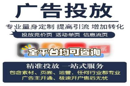 SEM外包助力企业快速响应市场案例