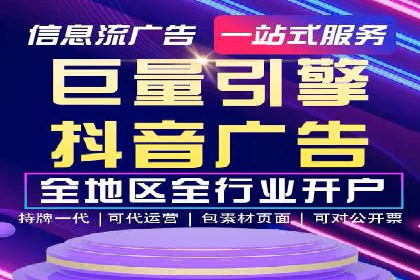 百度推广的竞价排名机制解析及优化建议